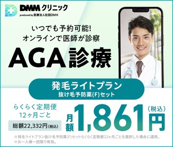 アイキャッチDMM