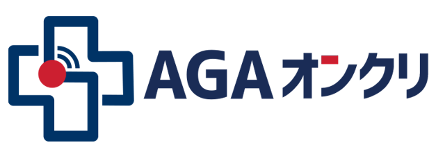 AGAオンクリ	