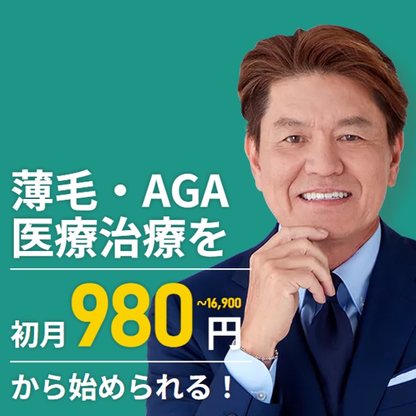 Dr.AGAクリニック